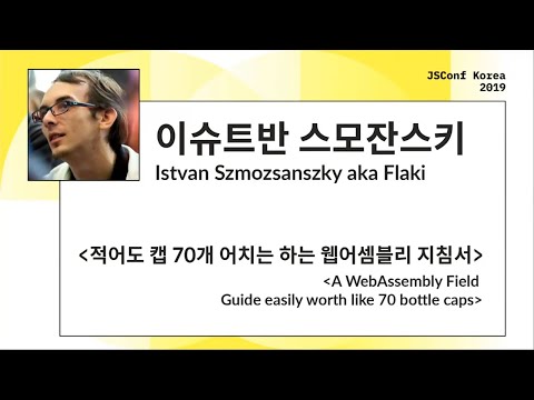 A WebAssembly Field Guide easily worth like 70 bottle caps | Flaki | JSConf Korea 2019