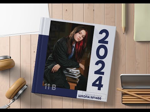 9-11 класс. Наполнение «Стандарт»