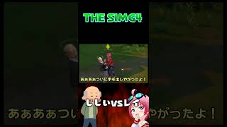 アヤシイじじいvs厄介なご近所さん #shorts