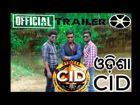 ଓଡ଼ିଶା CID Official Trailer /Group round 3/Gr3 Story comming soon