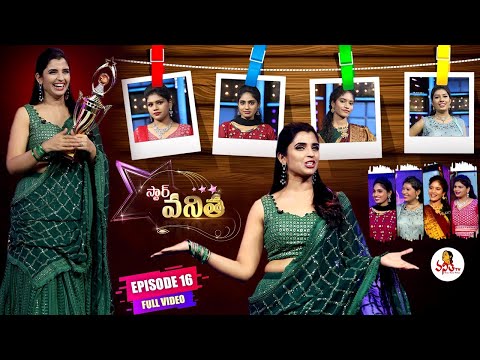 Star Vanitha | Episode-16 | 28th August 2023 | Women's Mega Game Show | Vanitha TV