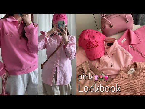 153cm 데일리룩ㅣ핑크색에 진심인 사람 모여라〰️ㅣ핑크 포인트 코디 룩북ㅣ핑크템 👚👛🎀🌷💖ㅣ그로브스토어, 폴로, 시눈, 자라 키즈, 오소이, 핑크팬츠