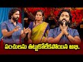 Adhire Abhi Hilarious Comedy Skit Jabardasth ETV Telugu