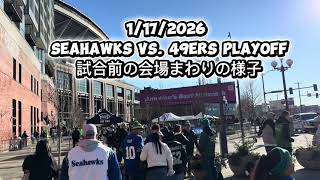 1.17.2026 Seahawks vs. 49ers Playoff 4hrs before kick off