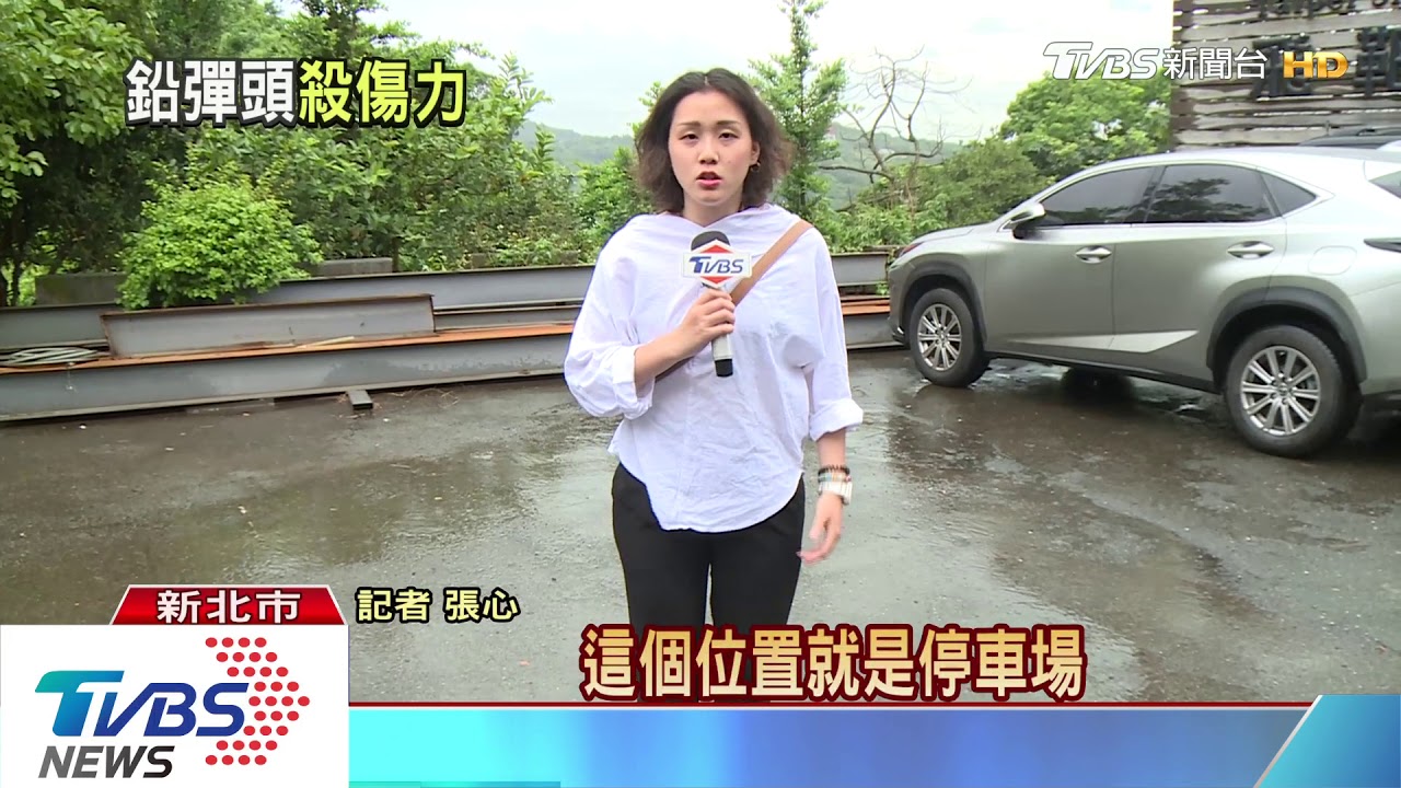 砰!國手選為「練習基地」 業者竟場外打靶