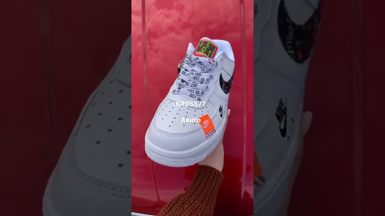 Watch Now Nike Air Force 1 low just do it Nike Air Force 1 low just do it