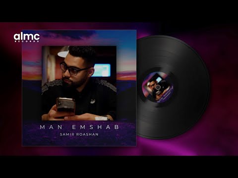 Samir Roashan - Man Emshab  [2023] | سمیر روشان - من امشب