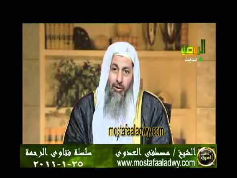  منوعات 604 فتاوىالرحمة   25 01 2011 