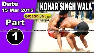 Kohar Singh Wala (moga) Kabaddi Tournament 15 Mar 2015  Part 1 by Kabaddi365.com
