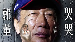 [討論] 侯友宜是什麼法師嗎