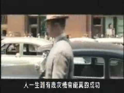 Movie Trailer: 真愛旅程 (0)