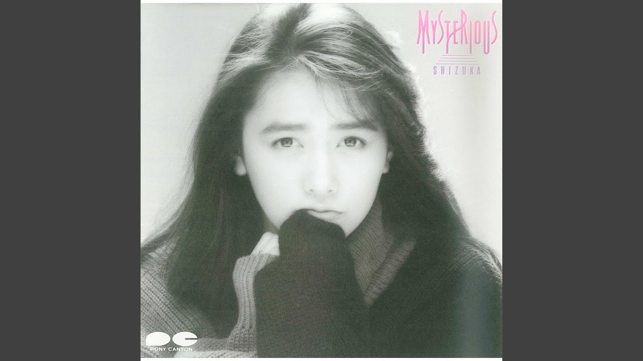 パッセージ / 工藤静香