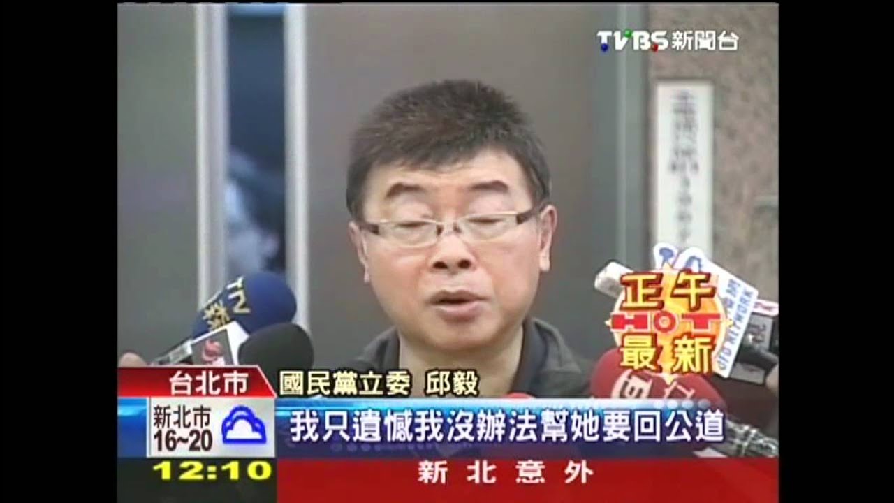 落選又母喪　雙重打擊邱毅淚灑立院