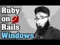 How to Run Ruby on Rails on Windows 