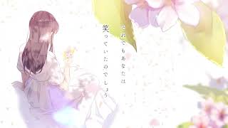 【歌ってみた】余花にみとれて / keeno ver. anG【海外人歌い手】