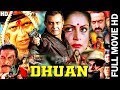 Dhuan (English Subtitles) l Mithun Chakraborty, Ranjeeta l 1981 Dhuan (English Subtitles) l Mithun Chakraborty, Ranjeeta l 1981