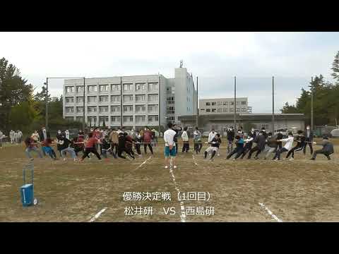 R4機械学科研究室対抗綱引き大会