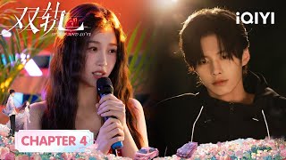Download lagu 🏖️Romance Levels Off The Charts By Sea!💞Esther Yu Confesses Through Song| SPEED AND LOVE 双轨 |iQIYI mp3 Download lagu 🏖️Romance Levels Off The Charts By Sea!💞Esther Yu Confesses Through Song| SPEED AND LOVE 双轨 |iQIYI mp3