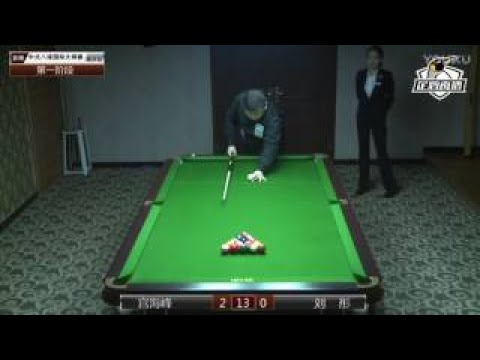 Gong Haifeng VS Liu Tong World Chinese 8 Ball Masters Tour 2017 2018 Stop 1 Linyi