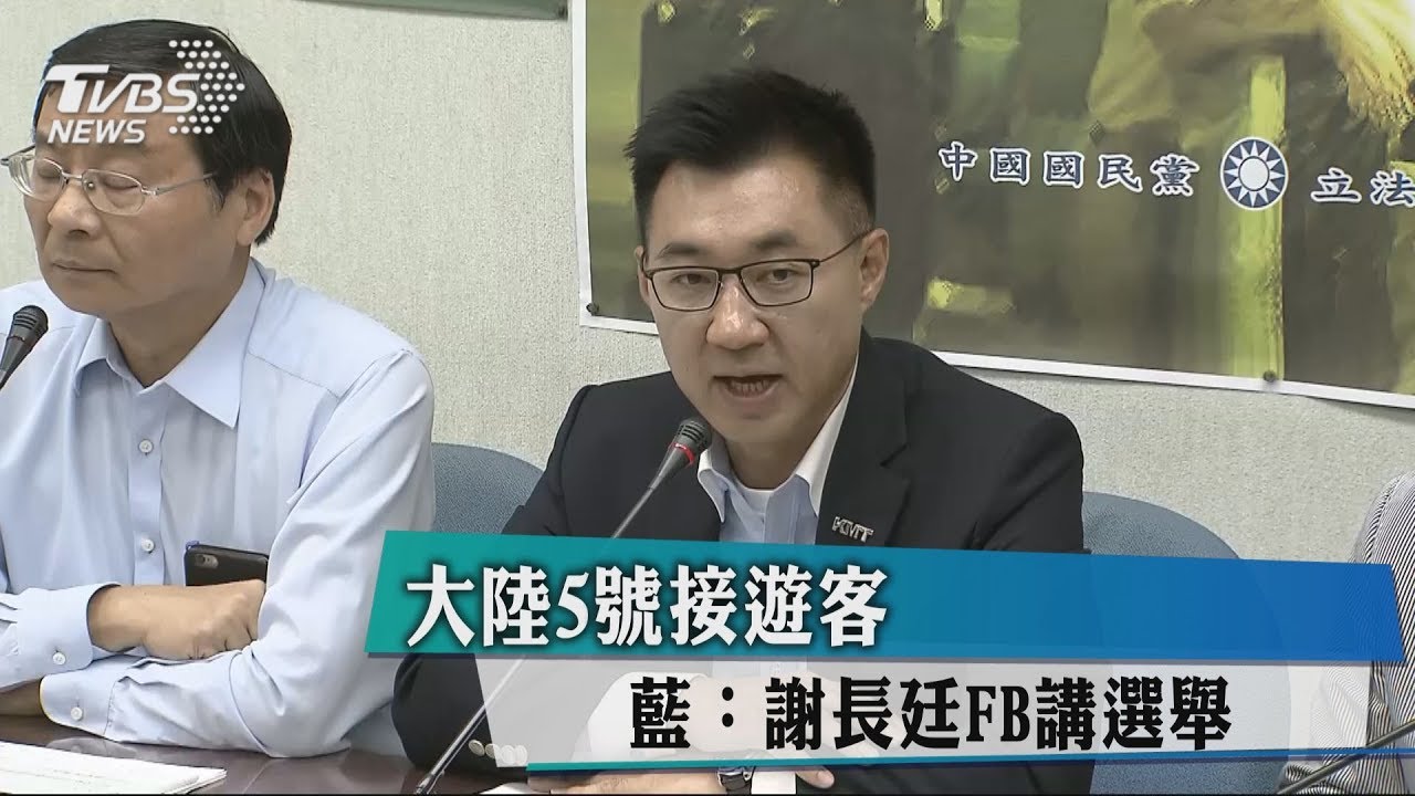 800人滯留北海道! 謝長廷:官員僅2位