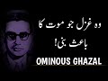 IBN E INSHA's Ominous Ghazal | Insha Ji Utho | Sad Urdu Poetry | Sad Hindi Shayari
