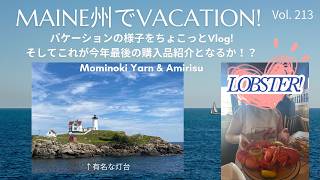 日々色々 🌸色 Vol. 213 from Boston 🇺🇸
