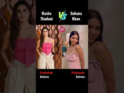Star Kid Showdown ✨ Suhana Khan vs Rasha Thadani