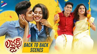 Lovers Day Telugu Full Movie Back To Back Best Sce