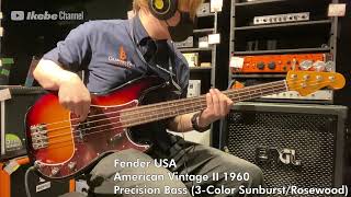 Video thumbnail for 【Ikebe B-Sound Check】Fender USA American Vintage II 1960 Precision Bass 【試奏動画】 by Ikebe Channel｜池部楽器店