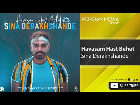 {Havasam Hast Behet} {Havasam Hast Behet} Best Songs