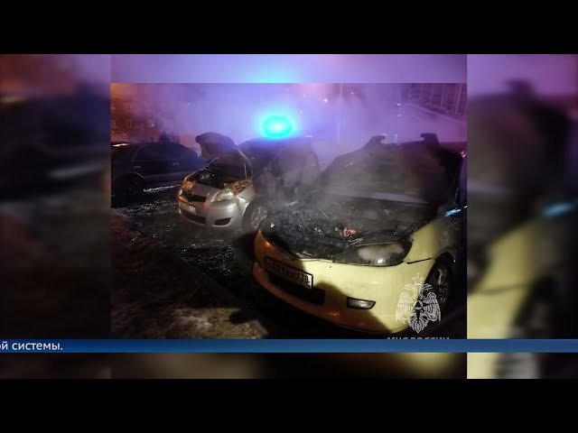 Пожарные эксперты установили причину возгарания автомобиля на бульваре Постышева