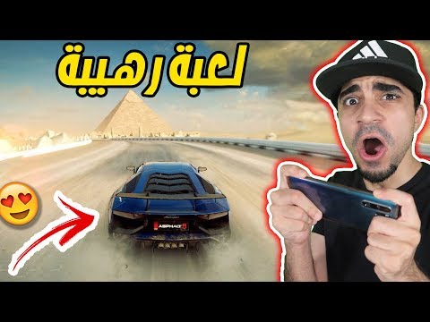 اسفلت 9 : اقوى لعبة سيارات على الجوال " اسطورية " Asphalt 9 !! 😍🚗