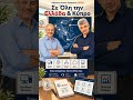Alpha Τεχνική Εργασία On Store / On Line - Τεχνική Υποστήριξη όπου και αν βρίσκεστε | axd.gr