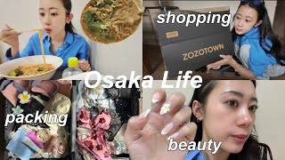 子連れ美容DAY‼︎梅田で麻辣湯🌶️夏服購入品＆旅行準備までの1日Vlog🛍️