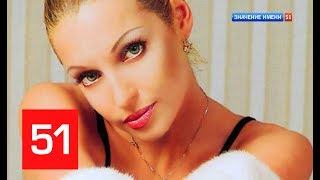 Анастасия Волочкова проживает в Москве и Санкт-Петербурге.

Два с половиной года встречалась с олигархом Сулейманом Керимовым. Пара рассталась в 2003 году.[источник не указан 127 дней]

В 2007 году вышла замуж за бизнесмена и