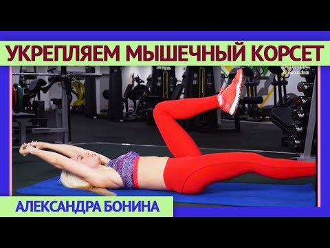 Что делать при развитии сколиоза Корсеты для коррекции осанки отзывы