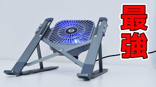 【上海問屋】おすすめのノートPCクーラーで暑い夏を乗り切れ！！！【DN-916035】