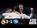 Real Madrid 3-1 Napoli All Goals and Highlights ENGLISH COMMENTARY 15/02/2017 - HD