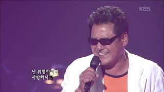 권인하 - 너를 위해