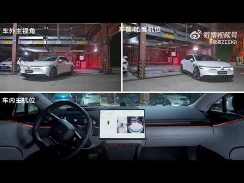 Zeekr 007 Remote Parking