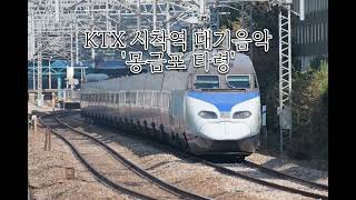 Cover art for 몽금포타령