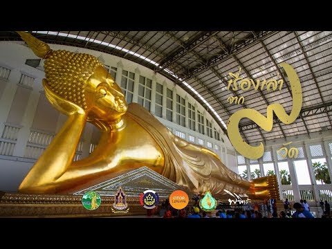 วัดสุขุมาราม