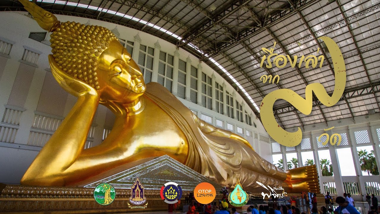 วัดสุขุมาราม