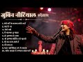Best Of Jubin Nautiyal Bhakti Songs Latest Bhakti Songs Bhajan