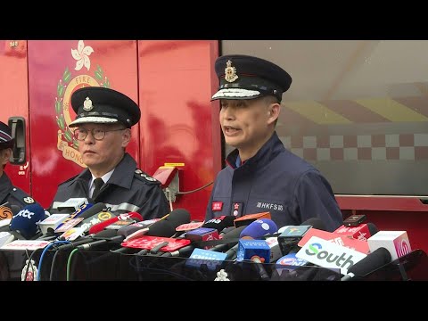 Video | Fire alarms in Hong Kong blaze buildings were 'malfunctioning': fire service | AFP