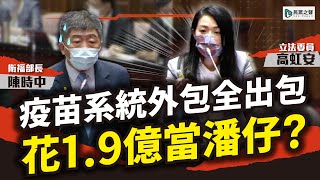 [問卦] 實名制是不是沒人玩了啊？