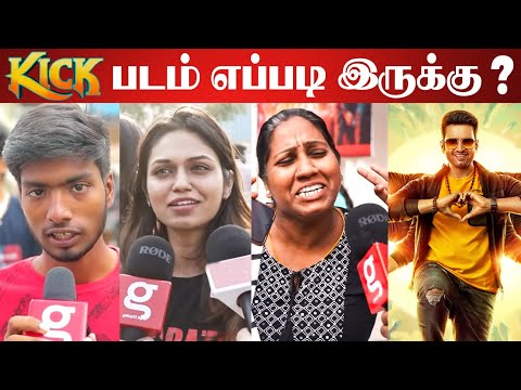 Kick 2023 Tamil Movie Review | Galatta Tamil