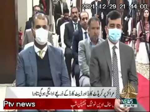 NADRA point of sales gives to HBL to pay through Credit and Debit cards