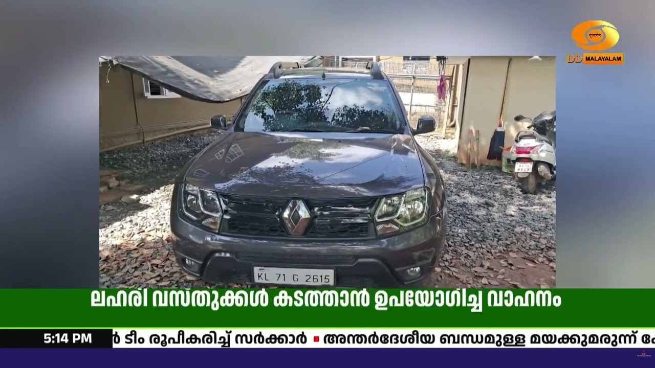 സുൽത്താൻബത്തേരി ലഹരിമരുന്ന് മോഷണം: നിർണായക വഴിത്തി