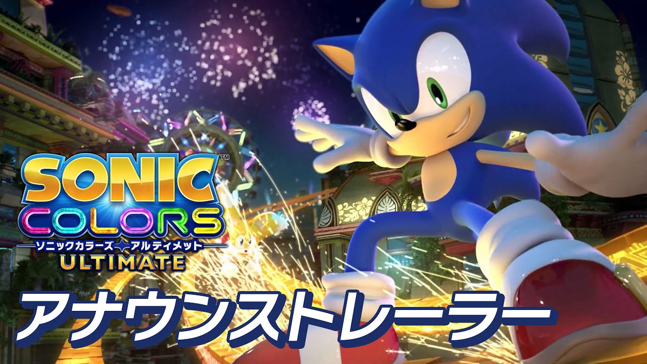 Sonic Colors: Rise of the Wisps Part 2 now available - Gematsu